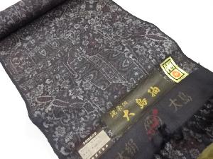 アンティーク　正絹　紬　着尺反物